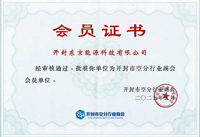 Сертификат (19)