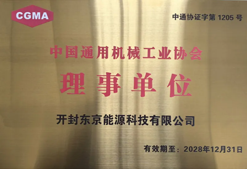 Сертификат (20)