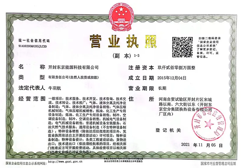 Сертификат (21)