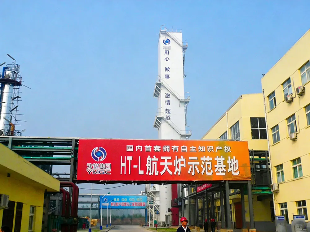 Установка для разделения воздуха Лунъюй производительностью 16000 (2)